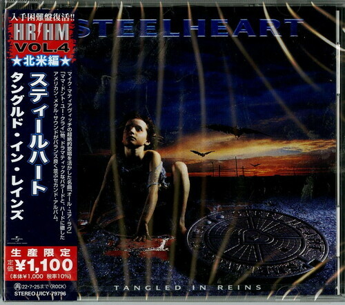 Steelheart - Tangled In Reins [New CD] Reissue, Japan - Import