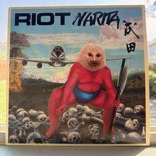 Riot - Narita LP Capitol Records 1979 picture