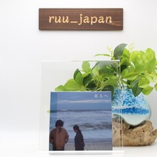 Lamp / Koibito He 2004 CD Paper Sleeve Japan For Lovers From Japan NEW picture