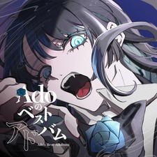 Ado - Ado's Best Adobum - CD with Blu-Ray [New CD] With Blu-Ray, Canada - Import picture