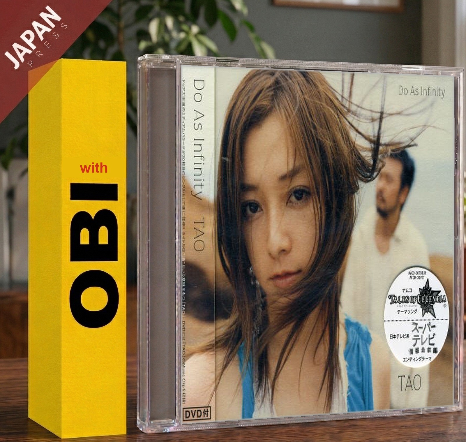 Do As Infinity - TAO w/DVD w/OBI CD Japan Import J-Pop