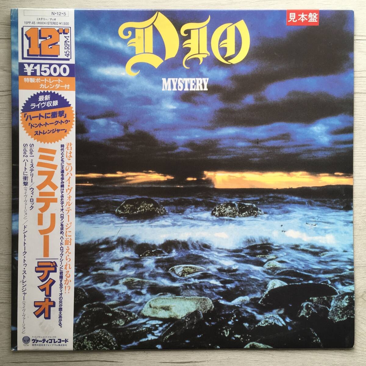 PROMO DIO MYSTERY