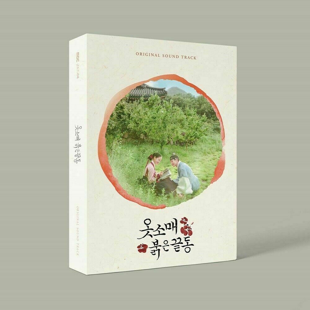 The Red Sleeve 옷소매 붉은 끝동 OST (2 CD) Album 