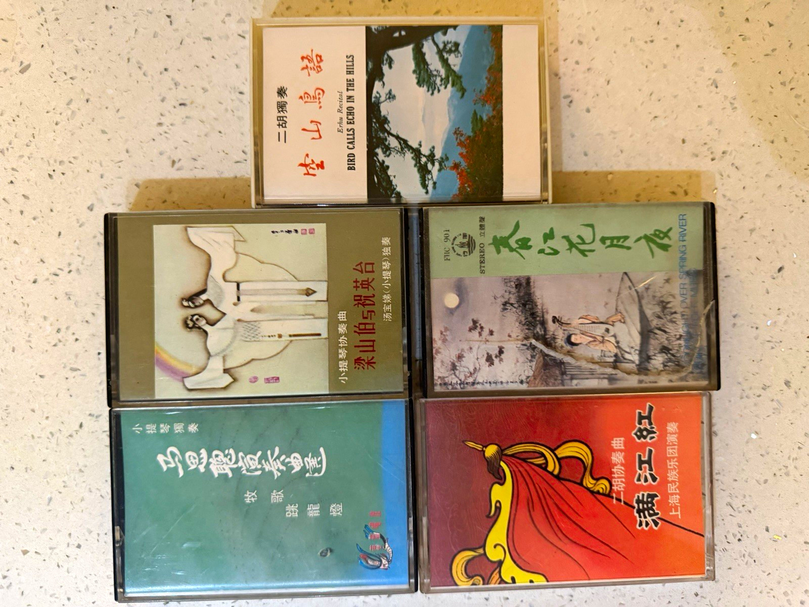 Vintage Lot 5 Chinese Instrumental Cassette Tapes of Erhu and Violin