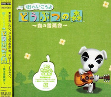Animal Crossing City Folk concert In The Forest WII Japan GAME MUSIC CD NEW picture