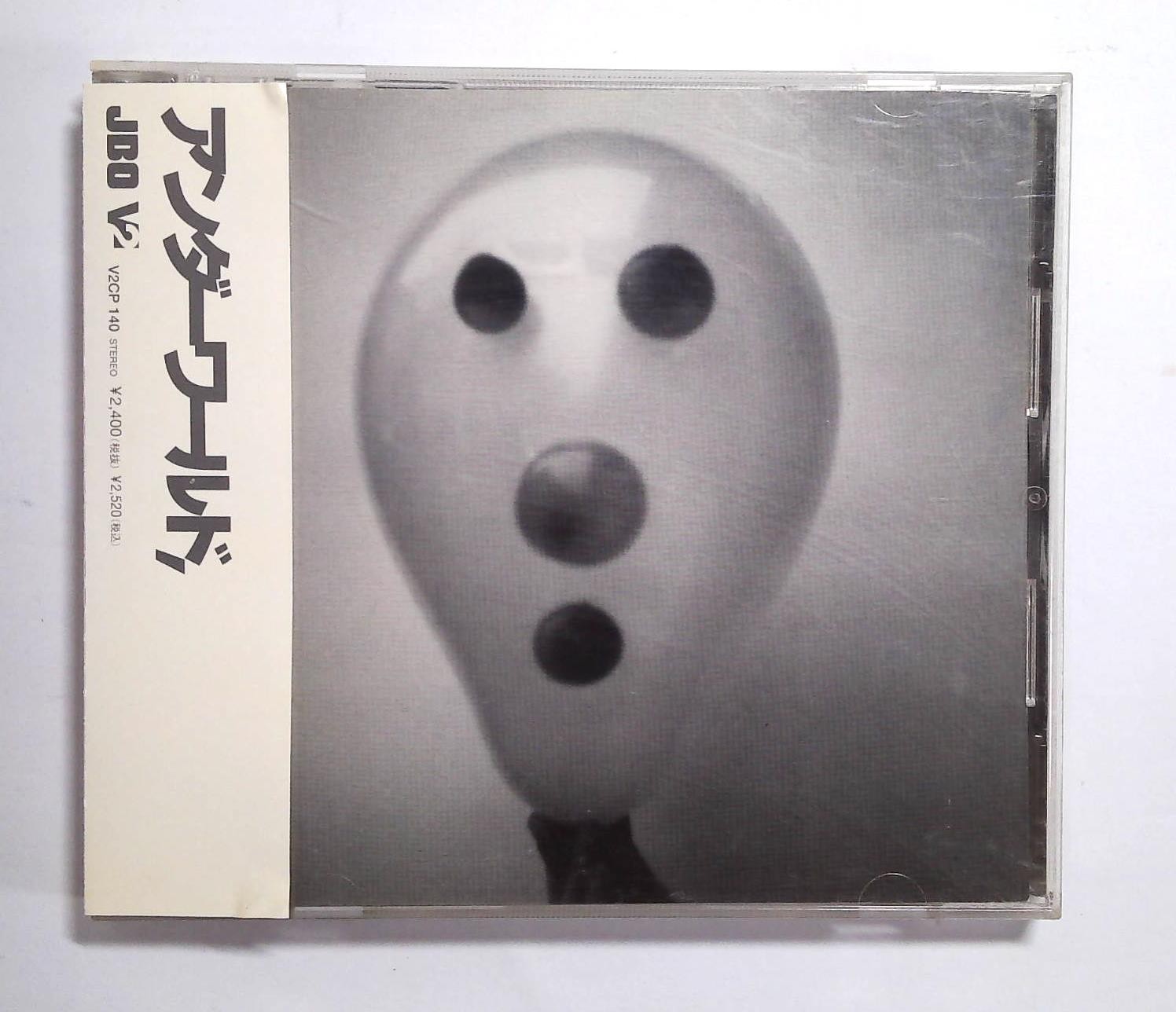 Underworld – A Hundred Days Off V2CP 140 JAPAN CD OBI