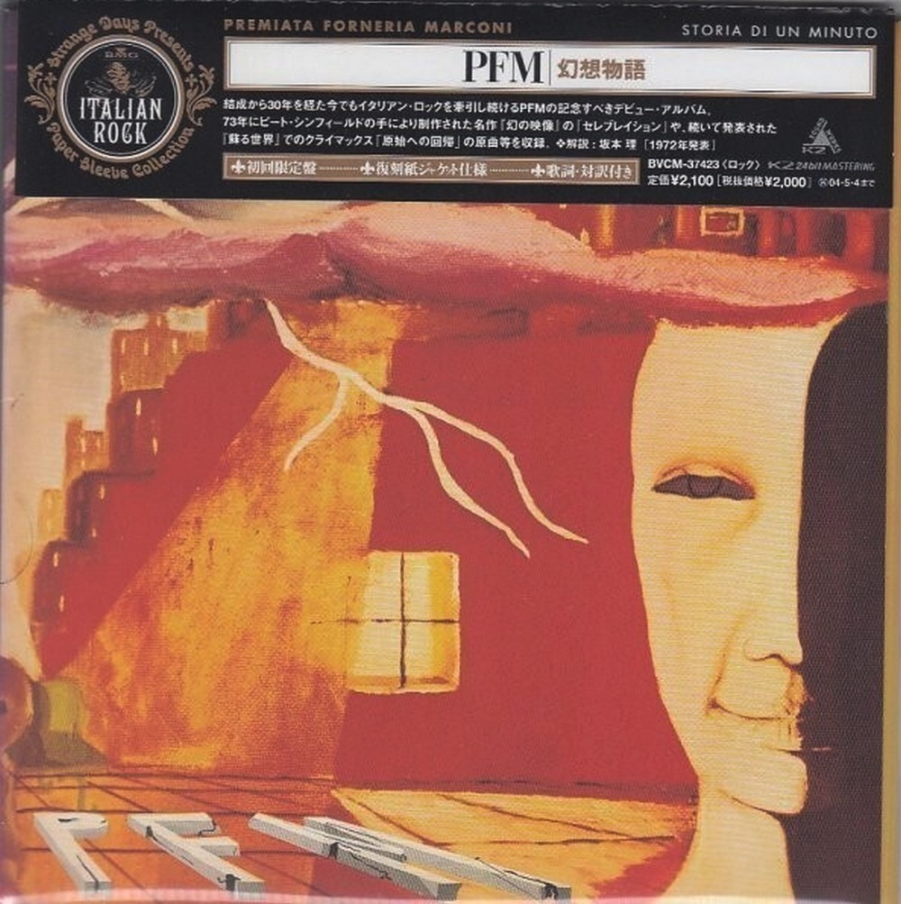 PFM - Storia Di Un Minuto Italy SYMPHO Prog 2003 Japan Mini LP CD w/OBI