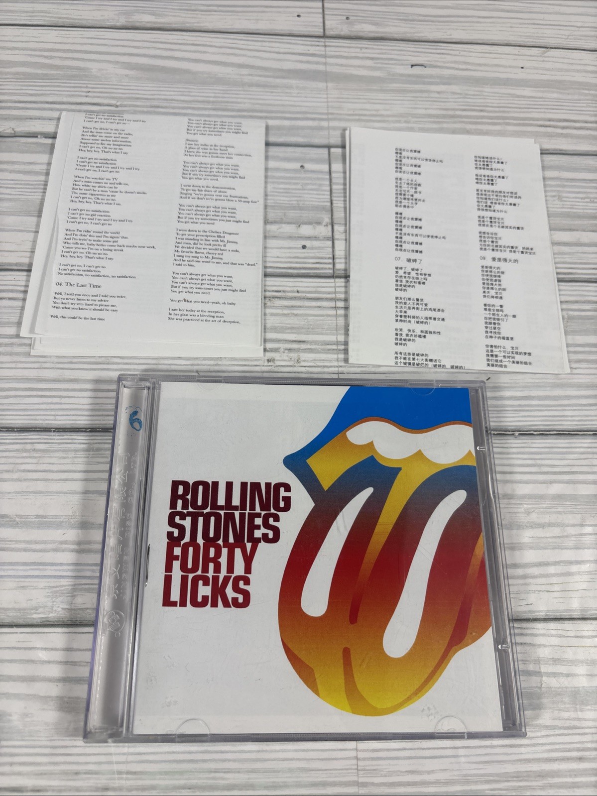 Rolling Stones Forty Licks No. 1 HDCD China IMPORT 2002 RARE H0001 Jingwen