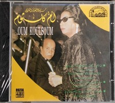 Om Kolthoum - أم كلثوم - CD - Live Concert - Very Rare picture