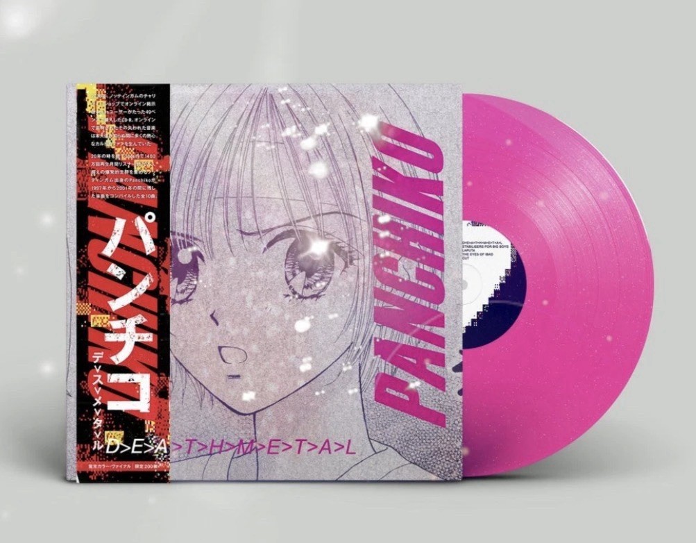 Panchiko Deathmetal Neon Pink Vinyl LP Ltd. 1000 Japanese OBI Sparkly Sleeve NEW