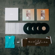 Given the Best  Limited Edition Vinyl 4 LP + T-shirt + Towel + Rubber band New picture