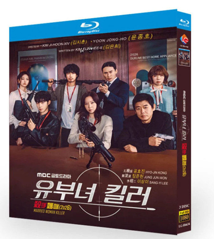 A Bona Fide Killer/杀手妈咪 Blu Ray (2026) (Korean Drama) (Eng Subtitle) Region All
