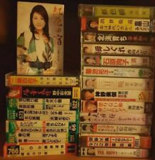 One (1) Random Enka Karaoke Japanese Cassette Tape Vaporwave Sampling Material picture