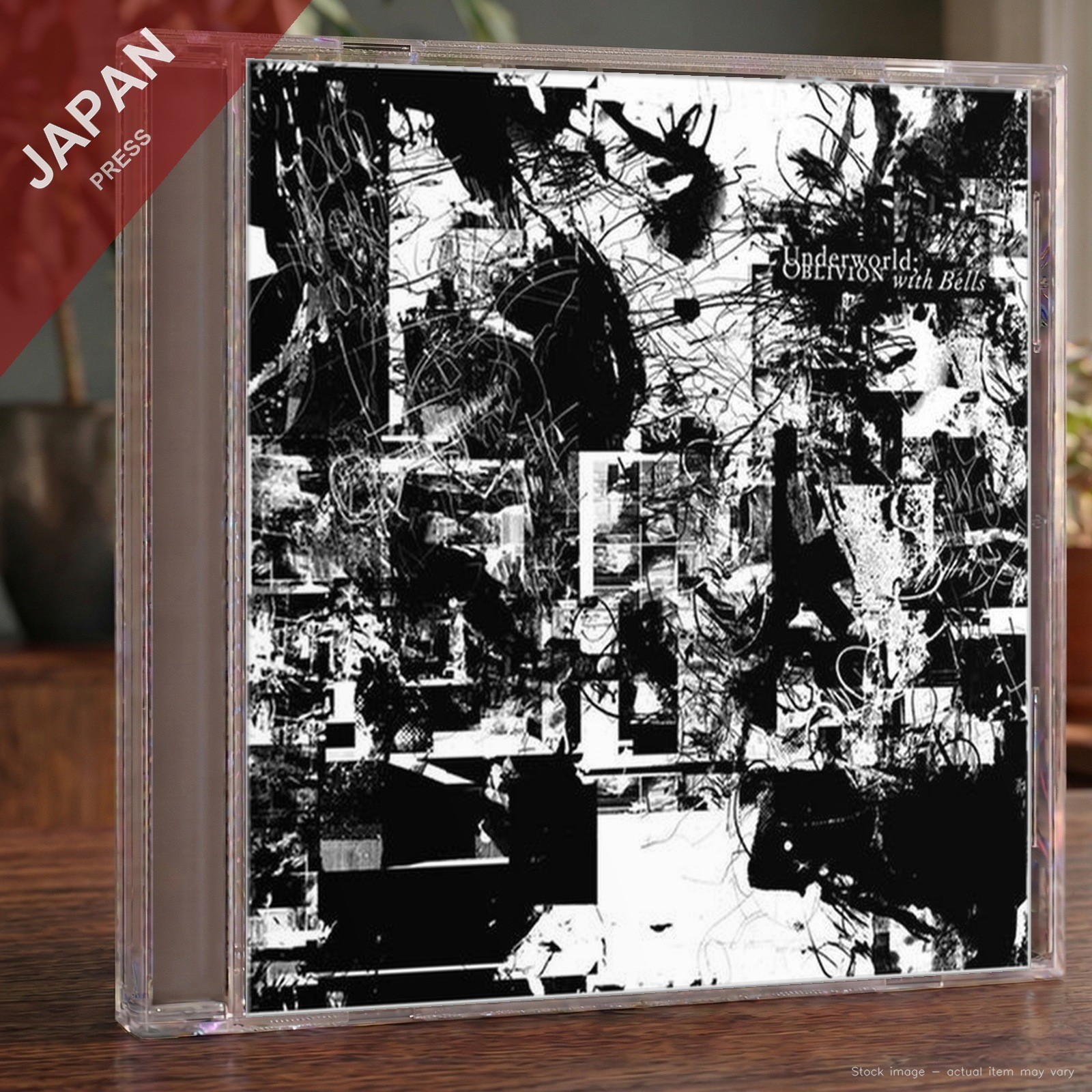 Andaawaarudo - Oblivion With Bells CD Japan Import