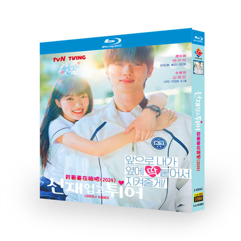 Lovely Runner HD/Blu-ray DVD English Subtitles Complete Set Byeon Woo-Seok