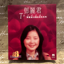 Teresa Teng Teresa Compilation CD 1996 Polydor 533 432-2 Chinese Pop picture