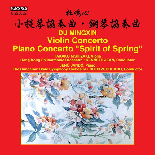 Mingxin / Nishizaki - Du Mingxin: Violin Concerto - Piano Concerto Spirit of Spr