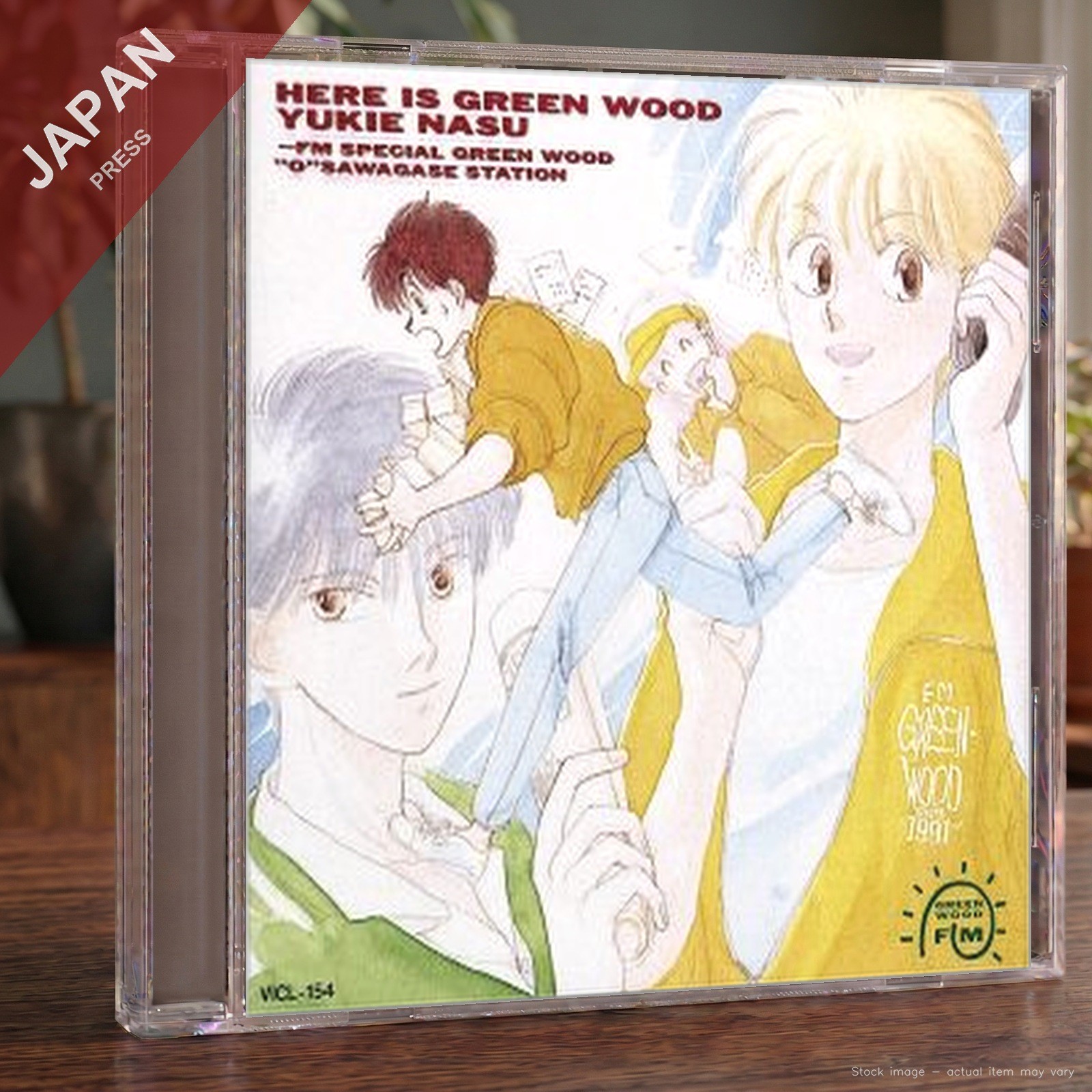 V.A. - Here Is Green Wood CD Japan Import Anime