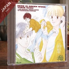 V.A. - Here Is Green Wood CD Japan Import Anime picture
