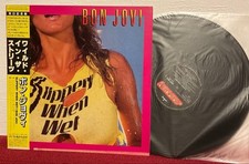Bon Jovi Slippery When Wet, Japan limited, Mercury 28PP1025 Vinyl LP  w/OBI picture