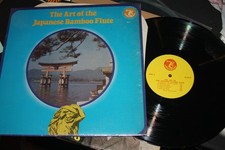 Lp The Art of the Japanese  Bamboo Flute picture