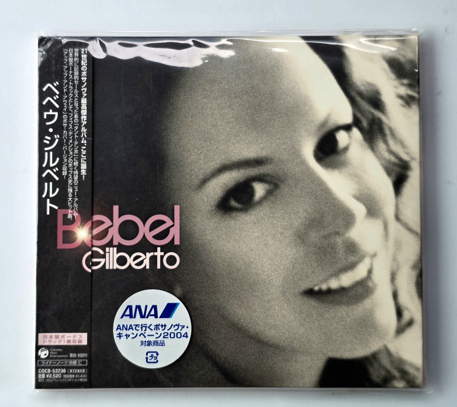 Bebel Gilberto Music CD Japan Import 2004 DigiPak OBI COCB-53236 Bossa Nova 