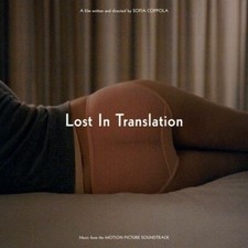 Lost In Translation by Various Artists Vinyl Record (Rhino, 2022) picture
