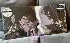 ADO Ado’s Best Album Vol.1 & Vol.2 set Vinyl LP Limited Edition picture