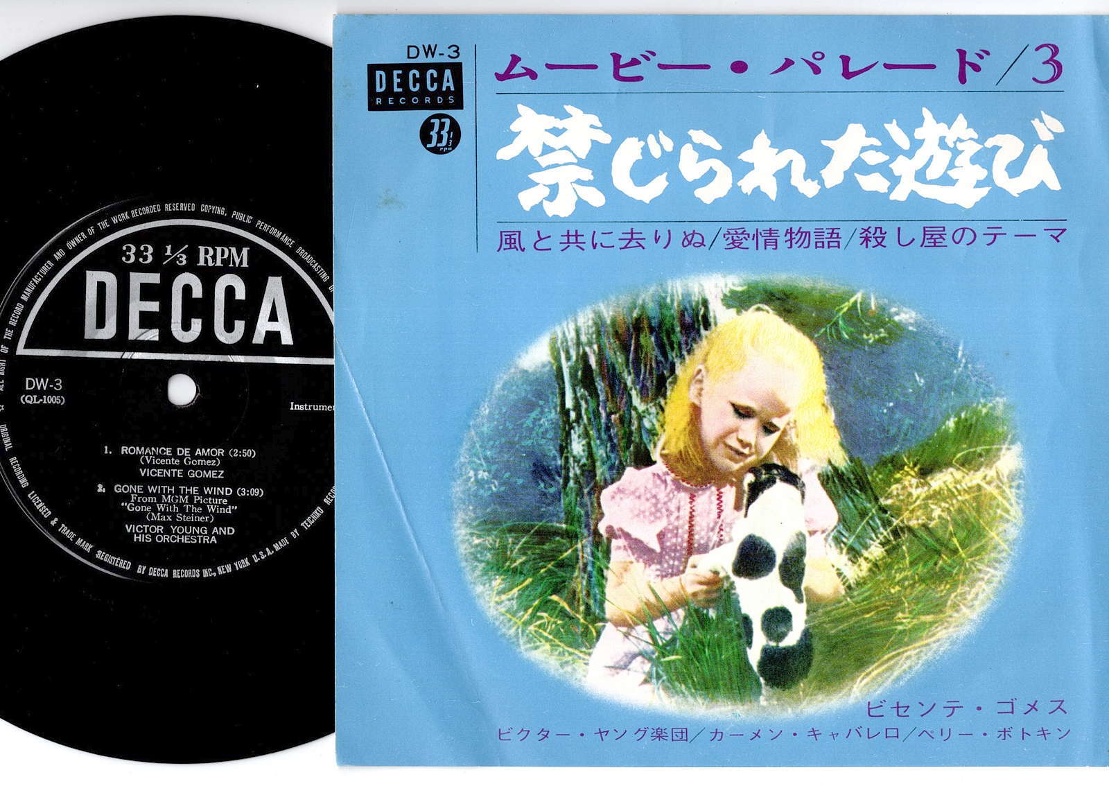 Various - Movie Parade 3 | 7